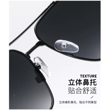 Kính Mát Nam Nữ Mới UV400 Bảo Vệ Mắt, Thời Trang Dùng Hàng Ngày & Du Lịch - 138.348₫ 9