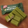 Kitkat Socola Nhật Bản 6 Vị Đa Dạng - Truyền Thống, Dâu, Trà Xanh, Mân Xôi, Hạnh Nhân - Giá 125.000 VND 8