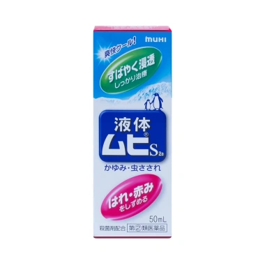 Lăn Bôi Muỗi Đốt & Côn Trùng Cắn Muhi Nhật Bản 50ml Minizon Kids giảm còn 139k 6