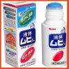 Lăn bôi muỗi đốt Muhi dạng lăn An toàn cho bé, chuẩn nội địa Nhật, giảm giá 105.000đ 3