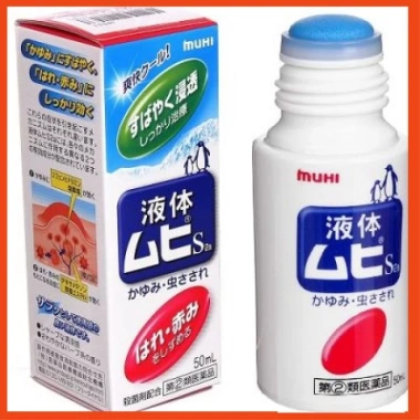 Lăn bôi muỗi đốt Muhi dạng lăn An toàn cho bé, chuẩn nội địa Nhật, giảm giá 105.000đ 3