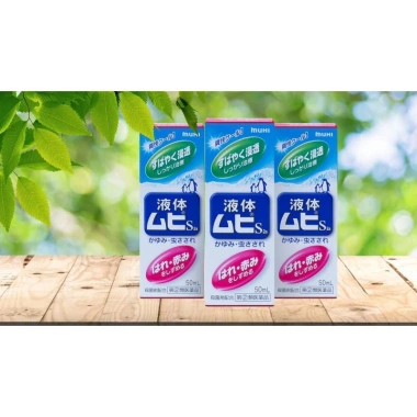 Lăn bôi muỗi đốt Muhi dạng lăn An toàn cho bé, chuẩn nội địa Nhật, giảm giá 105.000đ 8