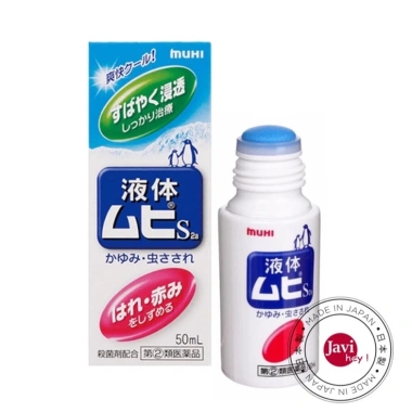 Lăn bôi muỗi muhi Nhật Bản 50ml - Diệt muỗi, giảm ngứa côn trùng cắn, giá 99.000đ