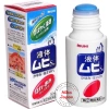 Lăn bôi muỗi muhi Nhật Bản 50ml - Xua đuổi muỗi, côn trùng cắn, giảm giá 100k 6