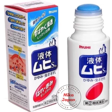 Lăn bôi muỗi muhi Nhật Bản 50ml - Xua đuổi muỗi, côn trùng cắn, giảm giá 100k