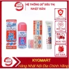 Lăn & kem bôi côn trùng cắn MUHI Nhật Bản - dịu nhẹ, giảm ngứa, chỉ 174.000đ