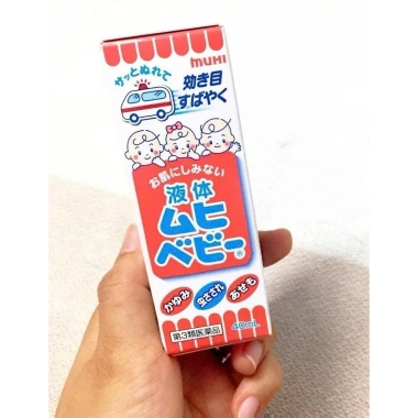 Lăn & kem bôi côn trùng cắn MUHI Nhật Bản - dịu nhẹ, giảm ngứa, chỉ 174.000đ 5