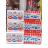 Lăn & kem bôi côn trùng cắn MUHI Nhật Bản - dịu nhẹ, giảm ngứa, chỉ 174.000đ 6