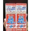 Lăn & kem bôi côn trùng cắn MUHI Nhật Bản - dịu nhẹ, giảm ngứa, chỉ 174.000đ 7