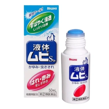 Lăn Muỗi Đốt Muhi Nhật Bản - Giảm Ngứa, Làm Dịu Da Khi Côn Trùng Cắn, Dành Cho Bé Từ 6 Tháng, Giá Ưu Đãi 129.000₫ 4