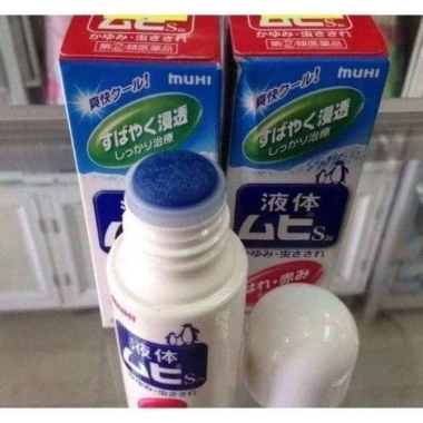 Lăn muỗi đốt MuHi Nhật Bản - Kem giảm ngứa muỗi, bôi côn trùng, giảm ngứa nhanh, chỉ 108k 2