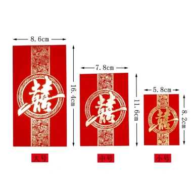 Lì Xì Cưới Song Hỷ - Bao 2 Mẫu Đẹp, Giá Gốc 13.000đ Giảm còn 10.000đ, Quà Tặng Đám Cưới Lý Tưởng