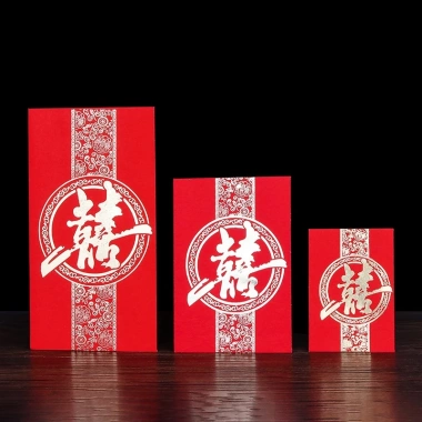 Lì Xì Cưới Song Hỷ - Bao 2 Mẫu Đẹp, Giá Gốc 13.000đ Giảm còn 10.000đ, Quà Tặng Đám Cưới Lý Tưởng