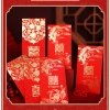 Lì Xì Cưới Song Hỷ In Nổi - Thiết Kế Độc Đáo, Giá Chỉ 8.000₫ Giảm Sốc Từ 9.840₫ 4