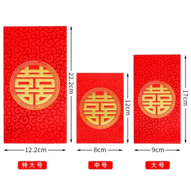 Lì Xì Cưới Song Hỷ In Nổi - Thiết Kế Độc Đáo, Giá Chỉ 8.000₫ Giảm Sốc Từ 9.840₫ 5
