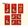 Lì xì đẹp phong bì đỏ năm mới 2.026 - May mắn, giá ưu đãi 15.000đ 10