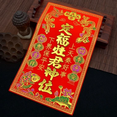 Liễn dán bài vị bàn thiên thổ địa trước nhà - Ông Táo vải nhung 9.500 VND