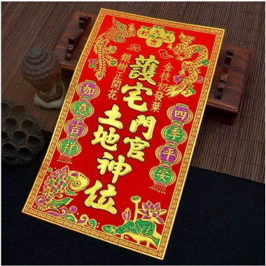 Liễn dán bài vị bàn thiên thổ địa trước nhà - Ông Táo vải nhung 9.500 VND
