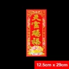 Liễn dán bài vị bàn thiên thổ địa trước nhà - Ông Táo vải nhung 9.500 VND 6