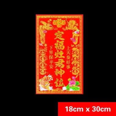 Liễn dán bài vị bàn thiên thổ địa trước nhà - Ông Táo vải nhung 9.500 VND