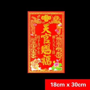 Liễn dán bài vị bàn thiên thổ địa trước nhà - Ông Táo vải nhung 9.500 VND