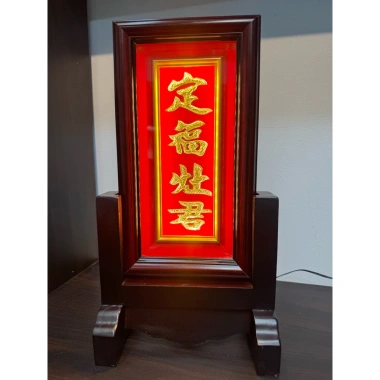 Liễn Thờ Táo Quân Bài Vị Ông Táo 16x30cm - Giá ưu đãi 289.000đ, gỗ sang trọng 6