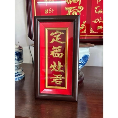 Liễn Thờ Táo Quân Bài Vị Ông Táo 16x30cm - Giá ưu đãi 289.000đ, gỗ sang trọng 8