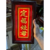 Liễn Thờ Táo Quân Bài Vị Ông Táo 16x30cm - Giá ưu đãi 289.000đ, gỗ sang trọng 9