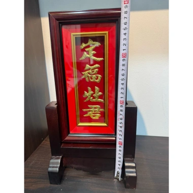 Liễn Thờ Táo Quân Bài Vị Ông Táo 16x30cm - Giá ưu đãi 289.000đ, gỗ sang trọng 10