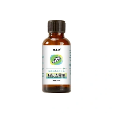 Lọ Dung Dịch 20ML Tẩy vết xước, đánh bóng, vệ sinh giày da sạch, an toàn, giảm giá