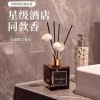 Lọ tinh dầu khuếch tán 50ml - Hương hoa tự nhiên sang trọng, trang trí phòng, giảm giá chỉ 38.5k VND 4