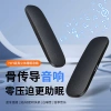 Loa Bluetooth Dưới Gối Dẫn Truyền Xương Loa Ngủ Sle Giá Ưu Đãi 275.162 VND