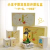 Loa Bluetooth Little Prince - Quà Tặng Sinh Nhật Bé Gái và Bé Trai, 307.783đ 5