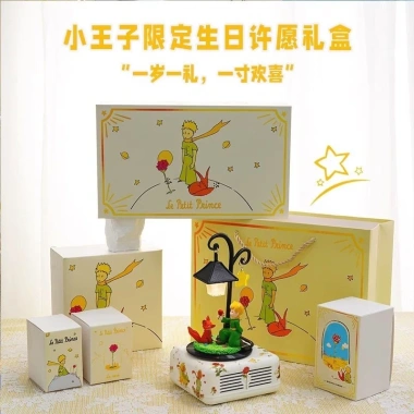 Loa Bluetooth Little Prince - Quà Tặng Sinh Nhật Bé Gái và Bé Trai, 307.783đ