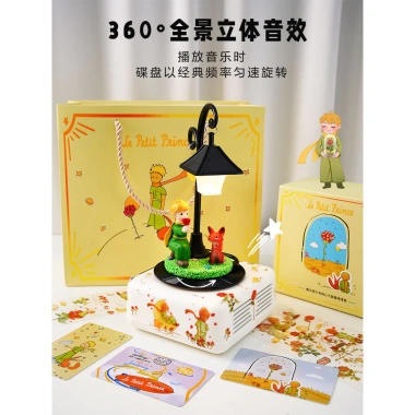 Loa Bluetooth Little Prince - Quà Tặng Sinh Nhật Bé Gái và Bé Trai, 307.783đ 9 Loa Bluetooth Little Prince - Quà Tặng Sinh Nhật Bé Gái và Bé Trai, 307.783đ 9
