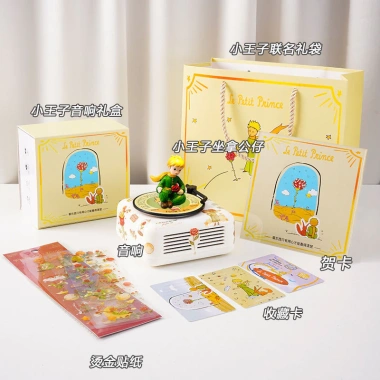 Loa Bluetooth Little Prince - Quà Tặng Sinh Nhật Bé Gái và Bé Trai, 307.783đ 10 Loa Bluetooth Little Prince - Quà Tặng Sinh Nhật Bé Gái và Bé Trai, 307.783đ 10