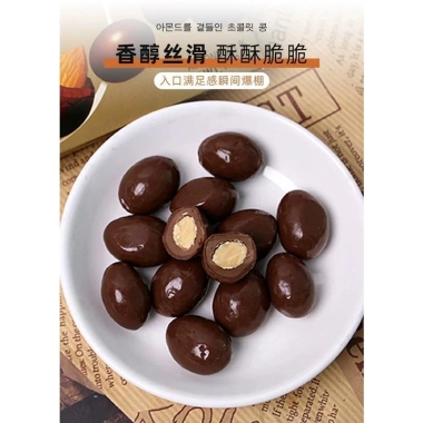 Lotte Mandarin Sandwich nhập khẩu Hàn Quốc sô cô la đậu hạnh nhân - 49.000đ