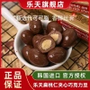 Lotte Mandarin Sandwich nhập khẩu Hàn Quốc sô cô la đậu hạnh nhân - 49.000đ 5