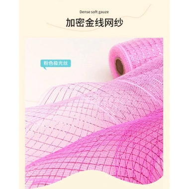 Lưới Kim Tuyến Gói Hoa - Cuộn Lưới Siêu Đẹp, Giỏ Quà Tết Giá Ưu Đãi 58.5k 4