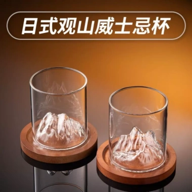 Ly thủy tinh đáy núi sang trọng 175/300ml Uống rượu cocktail đẳng cấp giá giam 33.800