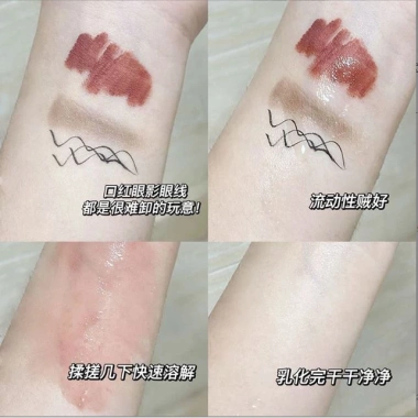 MAFFICK Dầu Tẩy Trang Chiết Xuất Hoa Trà Sạch Sâu 2ml - Dễ Mang, Không Gây Khô