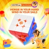 Magic Cube GAN V100 Leap Year Of The Horse Cube Frost Tốc Độ Giáo Dục Trẻ Em