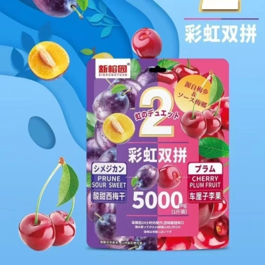 Mận Sấy Dẻo 2 Vị Chua Ngọt 500g – Mận Tím & Cherry – Xinrongyuan Ô Mai Tết 100k