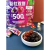 Mận Sấy Dẻo 2 Vị Chua Ngọt 500g – Mận Tím & Cherry – Xinrongyuan Ô Mai Tết 100k 3
