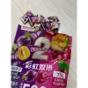 Mận Sấy Dẻo 2 Vị Chua Ngọt 500g – Mận Tím & Cherry – Xinrongyuan Ô Mai Tết 100k 6