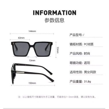Mắt kính dâm nam nữ vuông thời trang Hàn Quốc UV400 MoDa K050 - Chỉ 39.000₫
