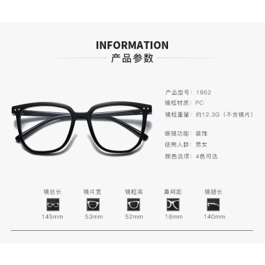 Mắt kính giả cận thời trang Hàn Quốc K18 chống UV cho nam nữ - Giá 14.684₫ 9