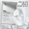Mặt Nạ B5 BEL.V EFG Complex - Cấp ẩm, Dưỡng trắng, Phục hồi da chỉ 79.900đ 2