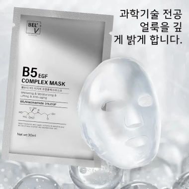 Mặt Nạ B5 BEL.V EFG Complex - Cấp ẩm, Dưỡng trắng, Phục hồi da chỉ 79.900đ