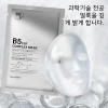 Mặt Nạ B5 BEL.V EFG Complex - Cấp ẩm, Dưỡng trắng, Phục hồi da chỉ 79.900đ 9